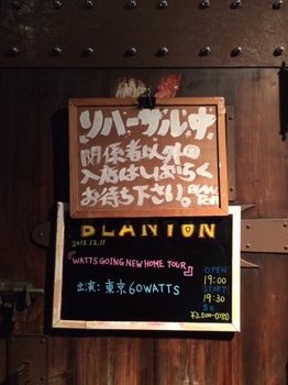 BLANTON20151211.JPG