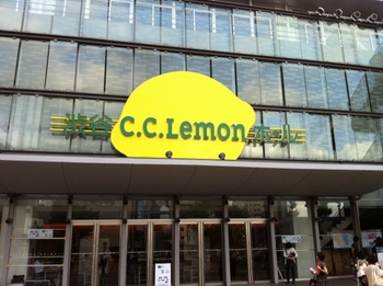 C.C.Lemon.jpg